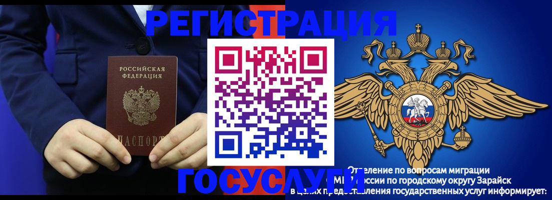 временная регистрация для всех в Кудымкаре
